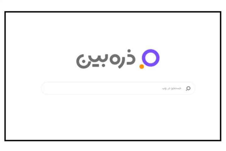 ۱۷۰۰ جست‌وجو در ثانیه و ۳۰ میلیون کاربر