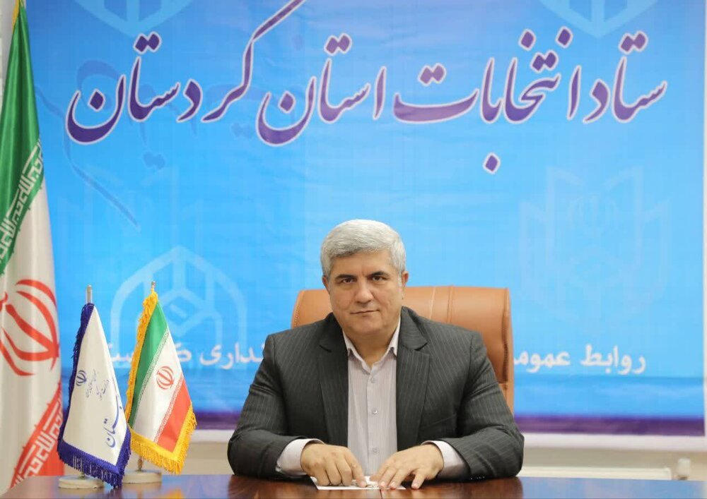 نتیجه نهایی احراز صلاحیت داوطلبان شوراهای شهری کردستان اعلام شد