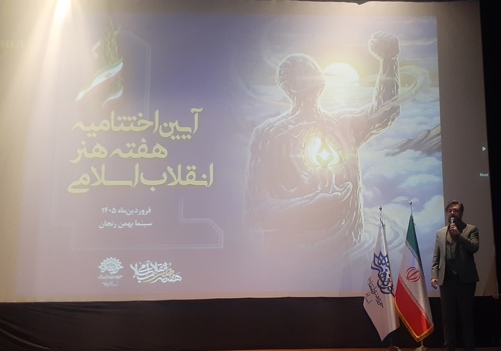 وطن فصل مشترک همه هنرمندان است