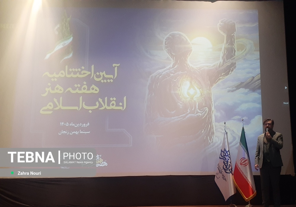 وطن فصل مشترک همه هنرمندان است