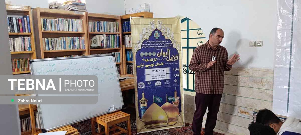 برگزاری کارگاه‌های آموزشی جشنواره داستان‌نویسی ترکی رضوی «قیزیل ایوان» در زنجان