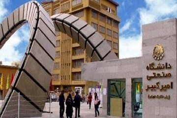 دانشگاه صنعتی امیرکبیر در میان برترین‌های آسیا