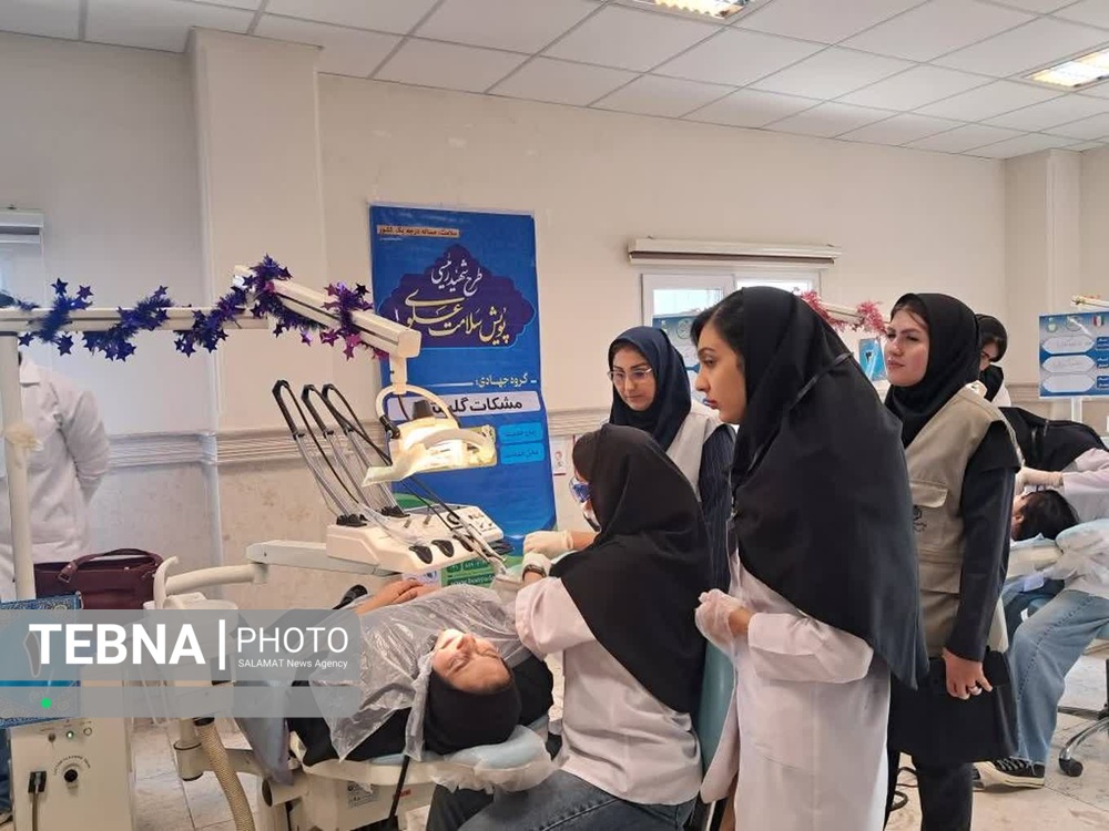 دندانپزشکان جهادگر گلستانی