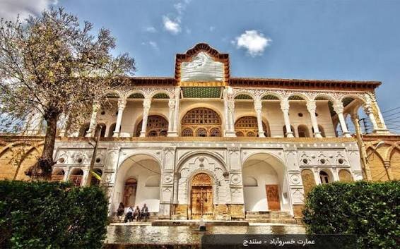 کاخموزه خسروآباد در سنندج بهرهبرداری میشود کاخموزه خسروآباد در سنندج بهرهبرداری میشود