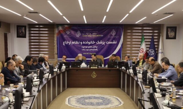 مدیریت هزینه های نظام سلامت با اجرای پزشک خانواده