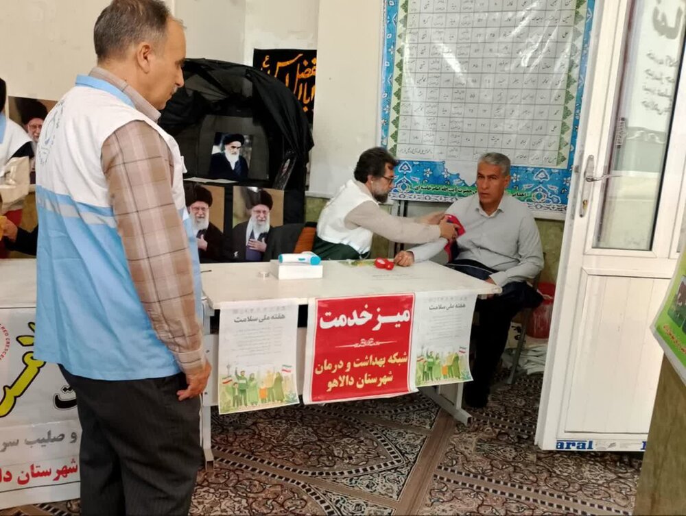 جلوه‌ای از تلاش شبکه بهداشت و درمان دالاهو در هفته سلامت