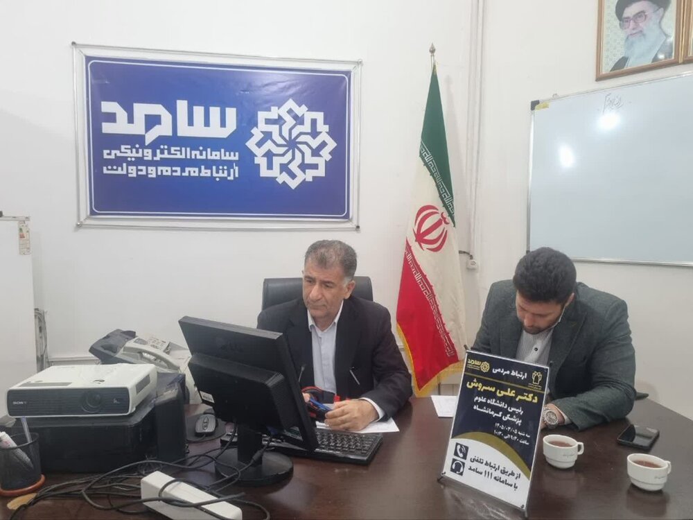 نقدی بر ساختار پاسخگویی؛ نگاهی به حضور مدیریت دانشگاه علوم پزشکی در سامانه سامد