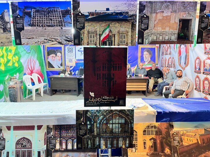 ساری میزبان نمایشگاه عکس آثار تاریخی آسیبدیده در جنگ تحمیلی رمضان ساری میزبان نمایشگاه عکس آثار تاریخی آسیبدیده در جنگ تحمیلی رمضان