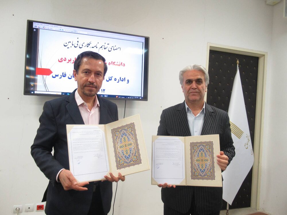 انعقاد تفاهمنامه همکاری دانشگاه جامع علمیکاربردی فارس و ادارهکل استاندارد فارس انعقاد تفاهمنامه همکاری دانشگاه جامع علمیکاربردی فارس و ادارهکل استاندارد فارس