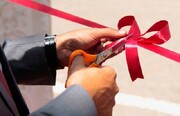مرکز نیکوکاری تخصصی اشتغال و کارآفرینی در شهرستان  ابهر افتتاح شد
