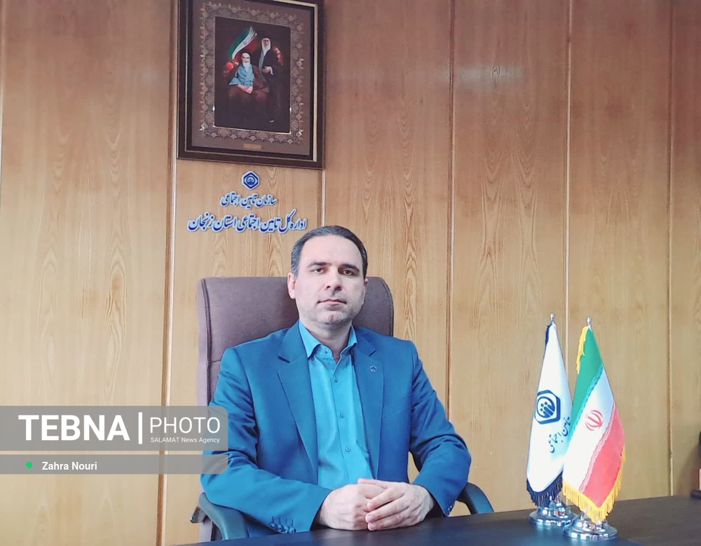 ادغام دو شعبه تأمین اجتماعی زنجان از ۲۳ خرداد اجرا میشود ادغام دو شعبه تأمین اجتماعی زنجان از ۲۳ خرداد اجرا میشود