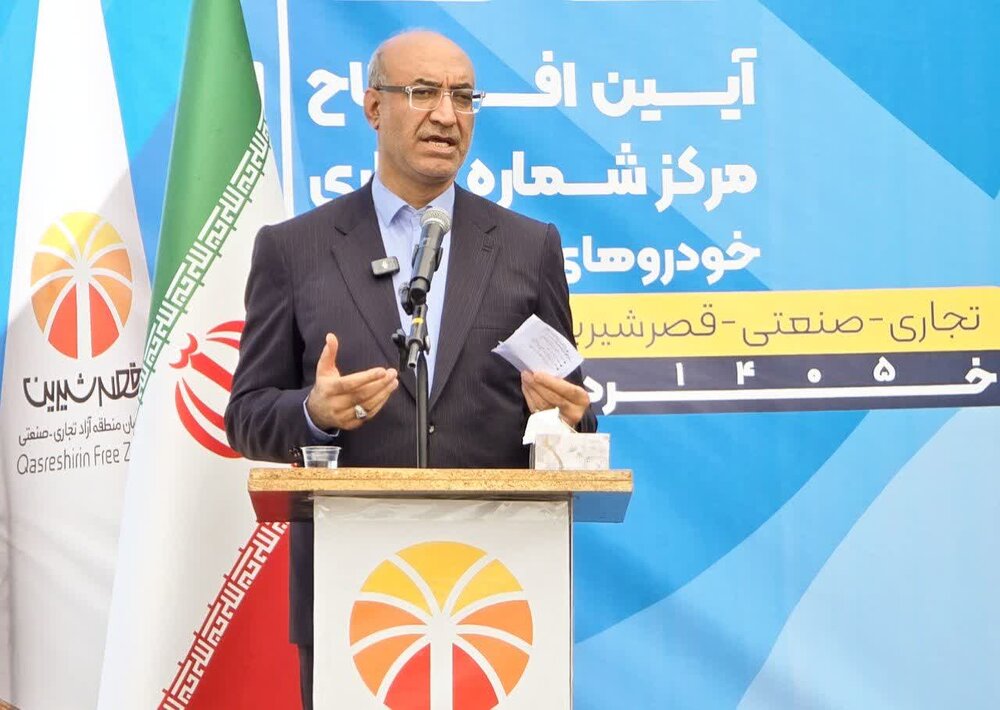 از قدردانی تا مطالبهگری؛ منطقه آزاد قصر شیرین نیازمند سرمایهگذاری و اشتغال است از قدردانی تا مطالبهگری؛ منطقه آزاد قصر شیرین نیازمند سرمایهگذاری و اشتغال است