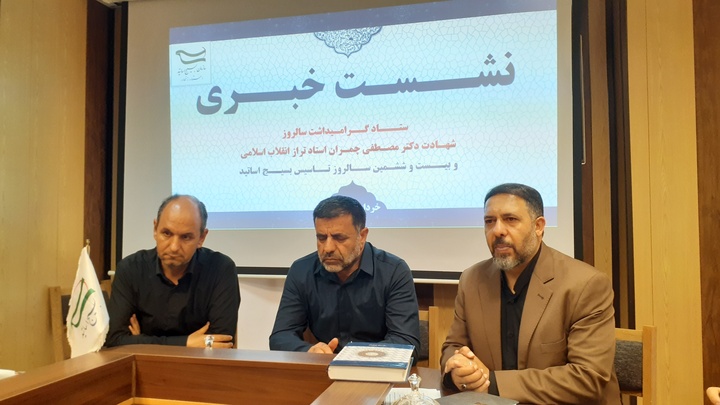 شهید چمران، معیار اصلی نقش‌آفرینی اساتید در تمدن نوین اسلامی است