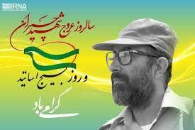 ۲۰۰ برنامه به مناسبت هفته بسیج اساتید در زنجان اجرا میشود ۲۰۰ برنامه به مناسبت هفته بسیج اساتید در زنجان اجرا میشود