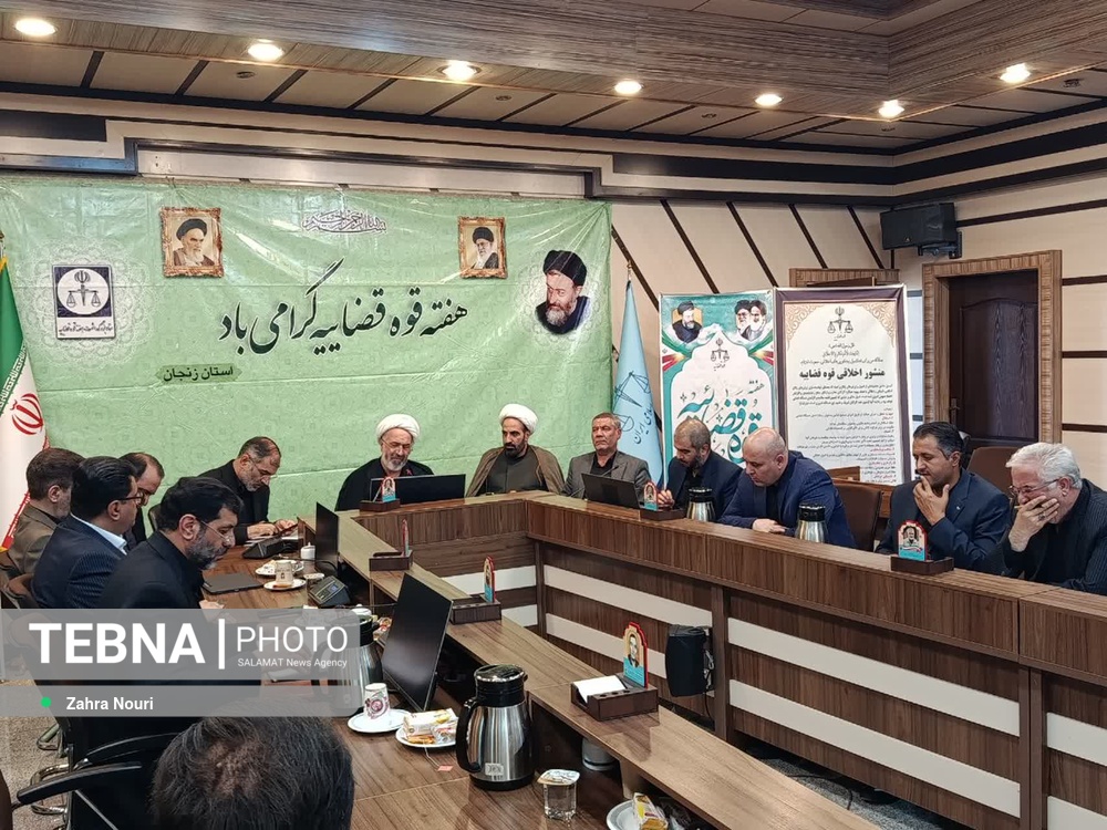 تشکیل ۶۵ پرونده جنگ و ۹۲ پرونده همکاری با رژیم صهیونیستی در زنجان تشکیل ۶۵ پرونده جنگ و ۹۲ پرونده همکاری با رژیم صهیونیستی در زنجان