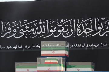 مراسم وداع با پیکر رهبرشهید انقلاب