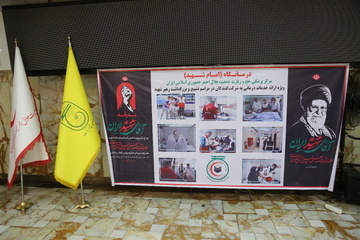 گزارش تصویری از درمانگاه امام شهید