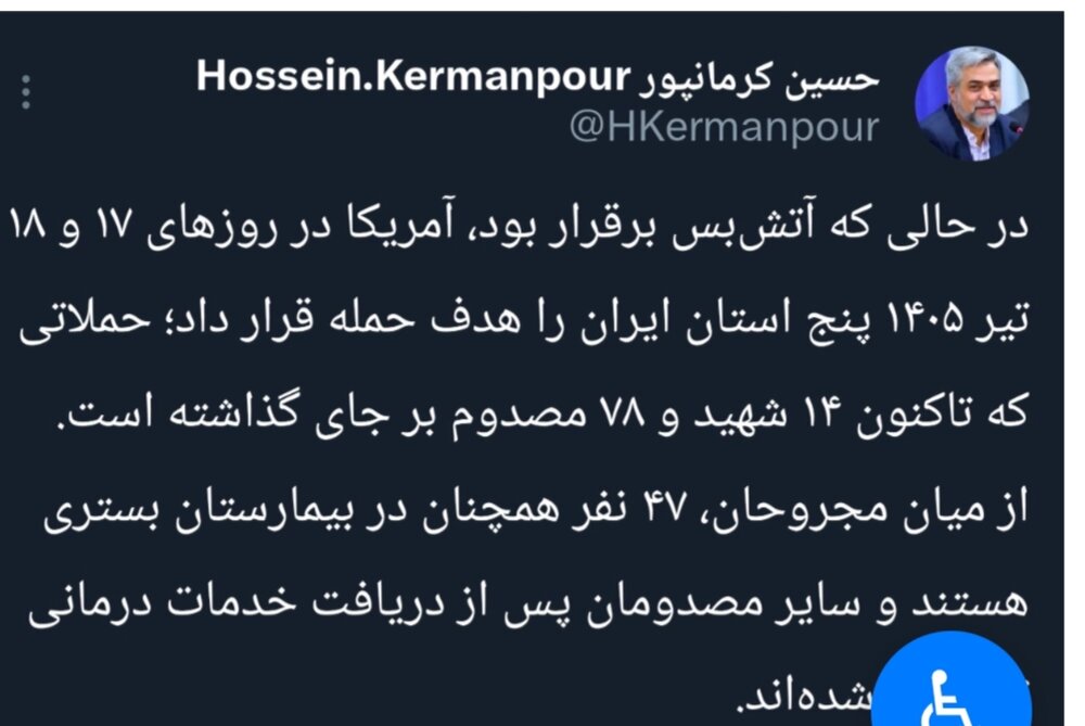 شهادت ۱۴ نفر در حملات ۴۸ ساعت گذشته دشمن