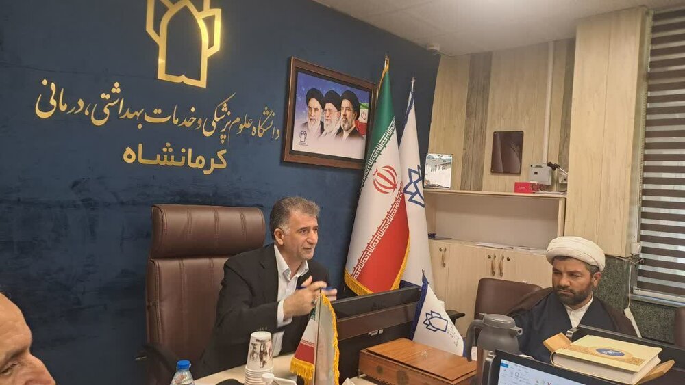 تأکید رئیس دانشگاه علوم پزشکی کرمانشاه بر طراحی مداخلات هدفمند برای ارتقای شاخص‌های سلامت