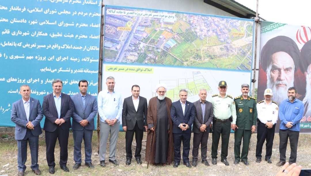محور الغدیر به کیاکلا پس از ۲۱ سال بازگشایی شد/ چشم انتظاری قائمشهری ها به پایان رسید