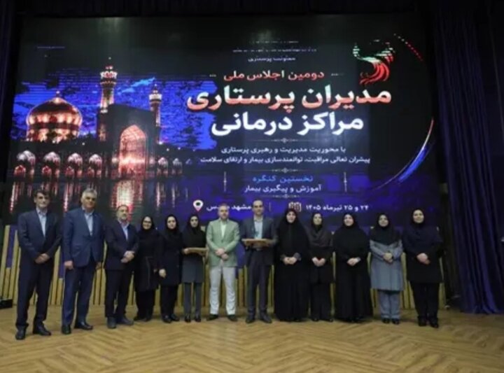 مرکز طبی کودکان از میان هزار بیمارستان کشور، برگزیده آموزش و پیگیری بیمار پس از ترخیص شد