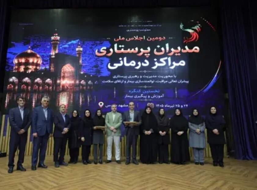 مرکز طبی کودکان از میان هزار بیمارستان کشور، برگزیده آموزش و پیگیری بیمار پس از ترخیص شد مرکز طبی کودکان از میان هزار بیمارستان کشور، برگزیده آموزش و پیگیری بیمار پس از ترخیص شد