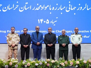 همایش روز جهانی مبارزه با مواد مخدر در خراسان جنوبی