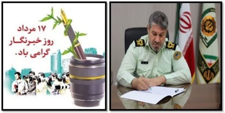 فرمانده انتظامی استان کردستان فرا رسیدن روز خبرنگار را تبریک گفت