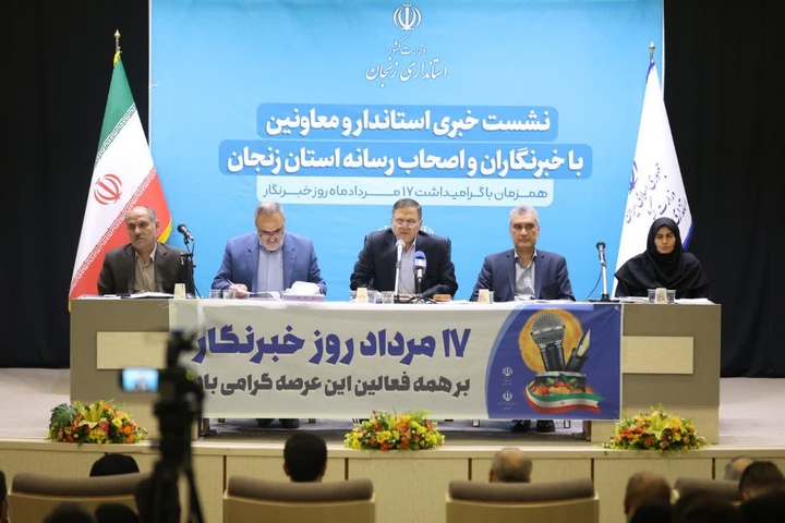 خبرنگاران رکن مهم در تقویت اعتماد اجتماعی و دفاع ملی هستند