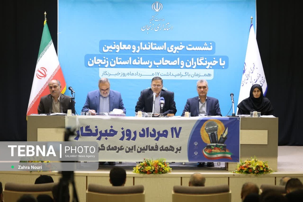 خبرنگاران رکن مهم در تقویت اعتماد اجتماعی و دفاع ملی هستند