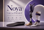 خدمات ارتوز و پروتز ؛راهکاری تخصصی برای بهبود کیفیت زندگی