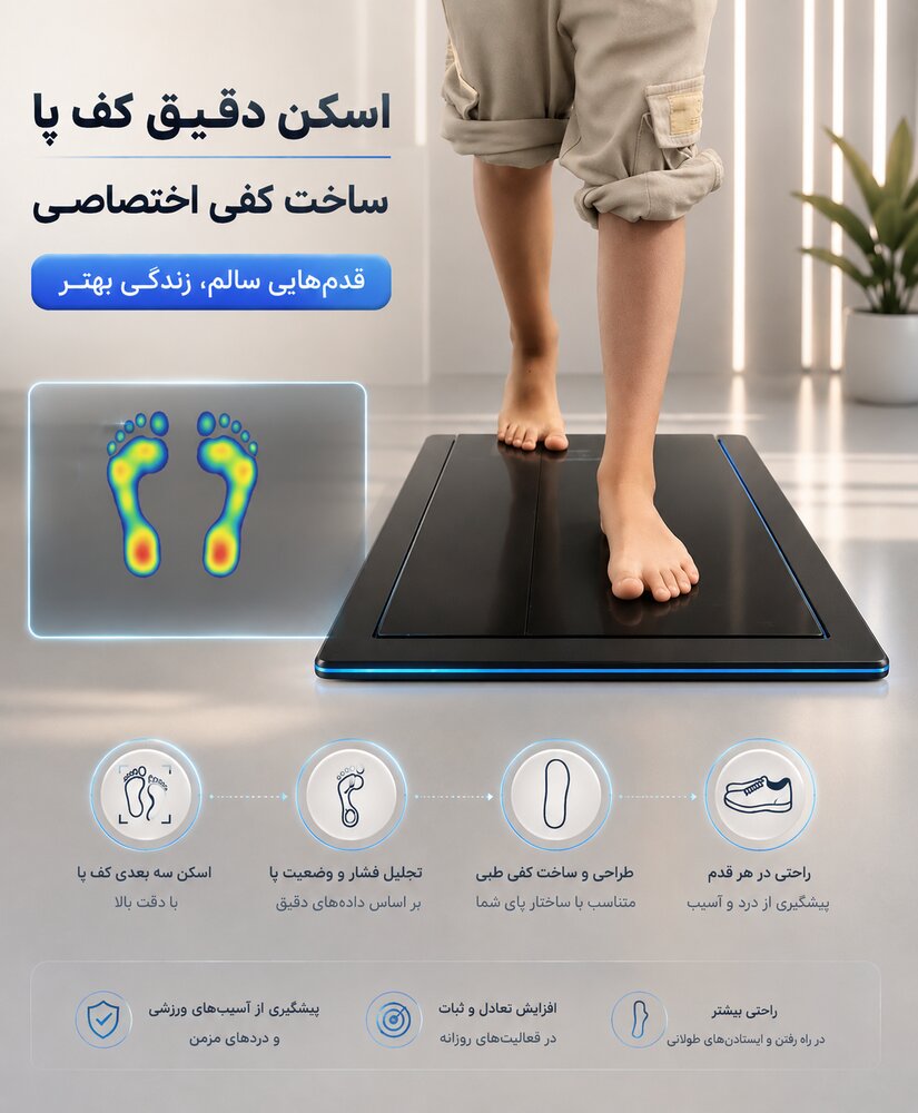 خدمات ارتوز و پروتز ؛راهکاری تخصصی برای بهبود کیفیت زندگی
