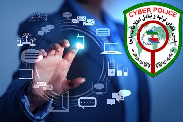 هر پیام و لینک ارسالی را به منزله کلاهبرداری ببینید