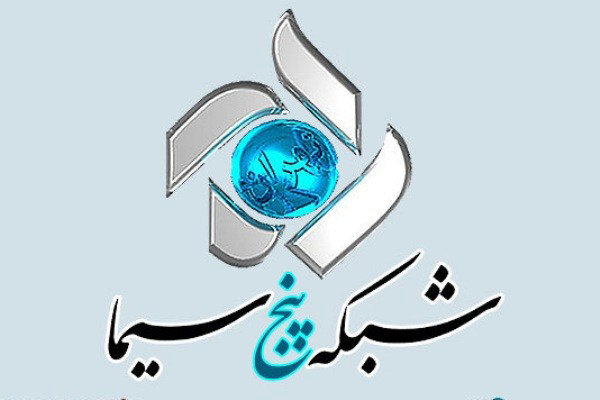 شبکه تهران در جمع «خاندان بزرگ ما»