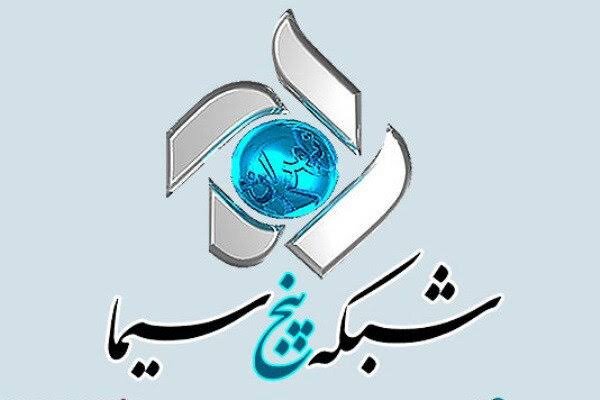 از هفته دولت تا روز پزشک در برنامه «به خانه برمی‌گردیم»