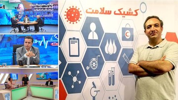 «کشیک سلامت»؛ مطالبه‌گری با زبان ساده