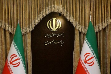 بیانیه هیئت دولت در پاسداشت رهنمودهای حکیمانه رهبر معظم انقلاب اسلامی
