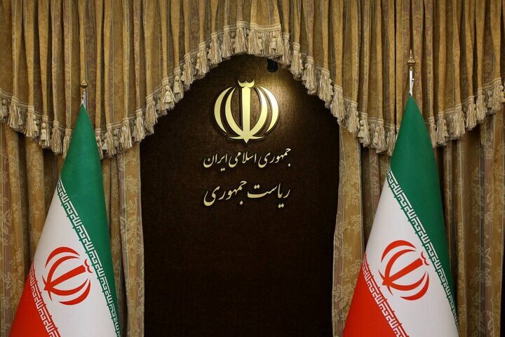 بیانیه هیئت دولت در پاسداشت رهنمودهای حکیمانه رهبر معظم انقلاب اسلامی
