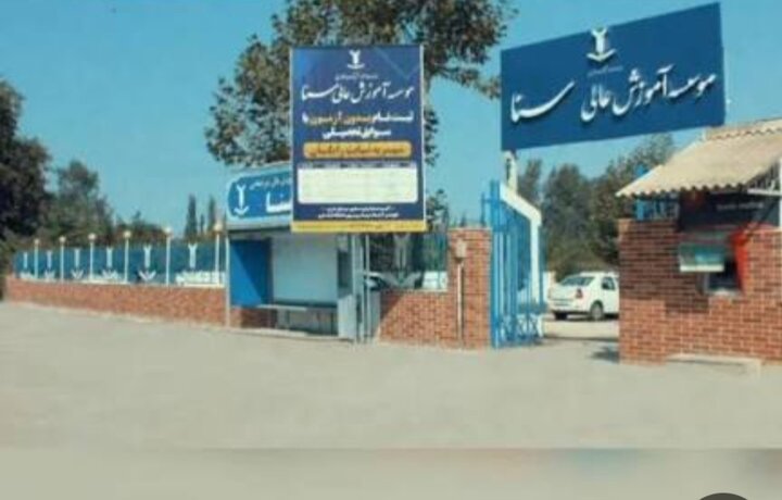 از ۳۰ رشته تا ۳ هزار دانش‌آموخته در 4 مقطع؛ روایت توسعه آموزش عالی در سنا ساری
