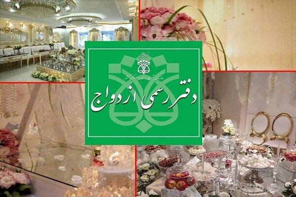 قراردادهای «بله برون» رسمی میشود قراردادهای «بله برون» رسمی میشود