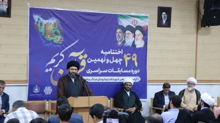 مسابقات قرآن باید از سالن‌ها به مساجد و محلات راه پیدا کند