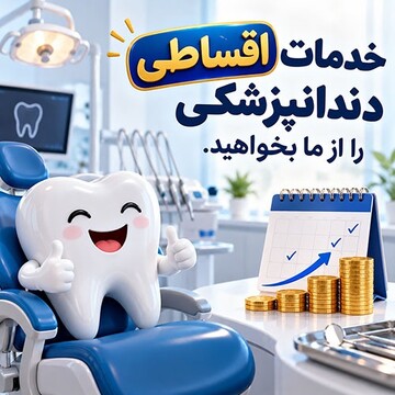 برای دندان‌ های از دست ‌رفته، شکسته یا بد فرم چه درمانی مناسب است؟