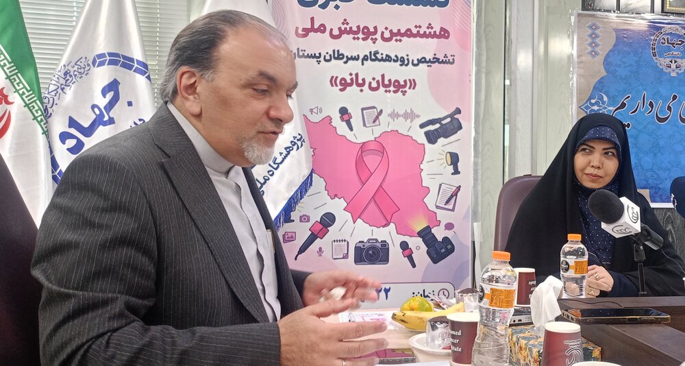آغاز پویش ملی تشخیص زودهنگام سرطان پستان «پویان بانو»