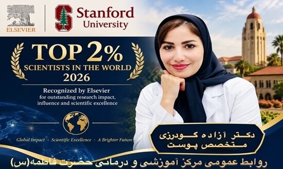 عضو هیئت علمی دانشگاه علوم پزشکی ایران در جمع دانشمندان برتر جهان