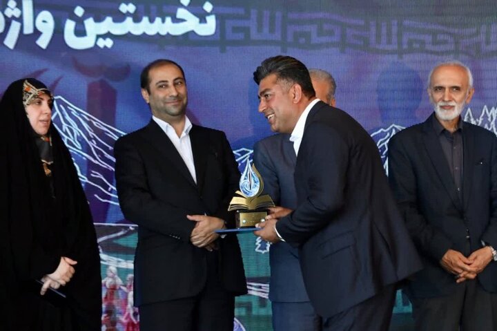  درخشش روابط عمومی آبفا مازندران در اختتامیه هفدهمین جشنواره سراسری فراگیری نخستین واژه؛ آب