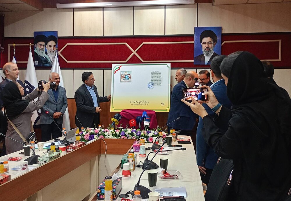 نخستین تمبر یادبود هوش مصنوعی در حوزه سلامت در بیمارستان سینا رونمایی شد