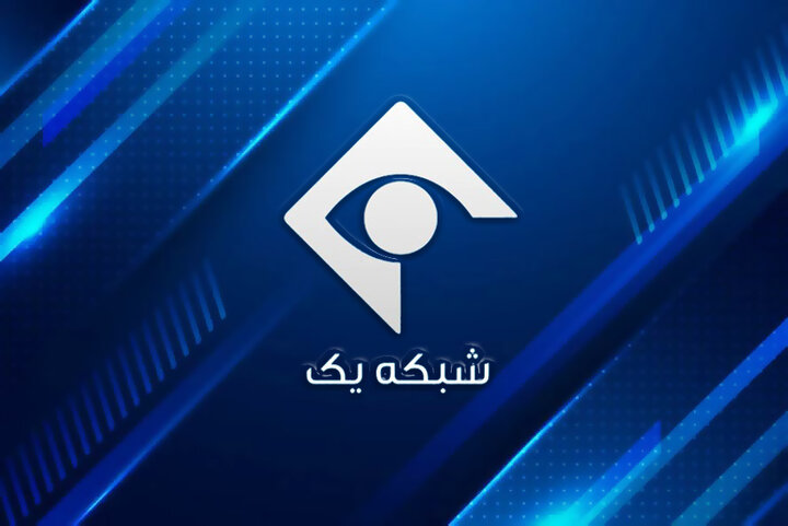 فصل دوم سریال «روشنایی شب» از امشب روی آنتن شبکه یک می‌رود