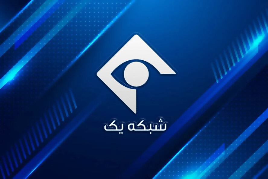 فصل دوم سریال «روشنایی شب» از امشب روی آنتن شبکه یک می‌رود