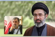 رهبر انقلاب: شورای‌عالی امنیت ملّی چهارراه تدبیر امور کشور است