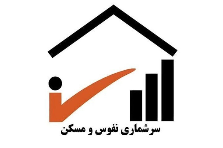 تخصیص ۳ گیگ اینترنت رایگان برای شرکت در سرشماری از درگاه دولت من